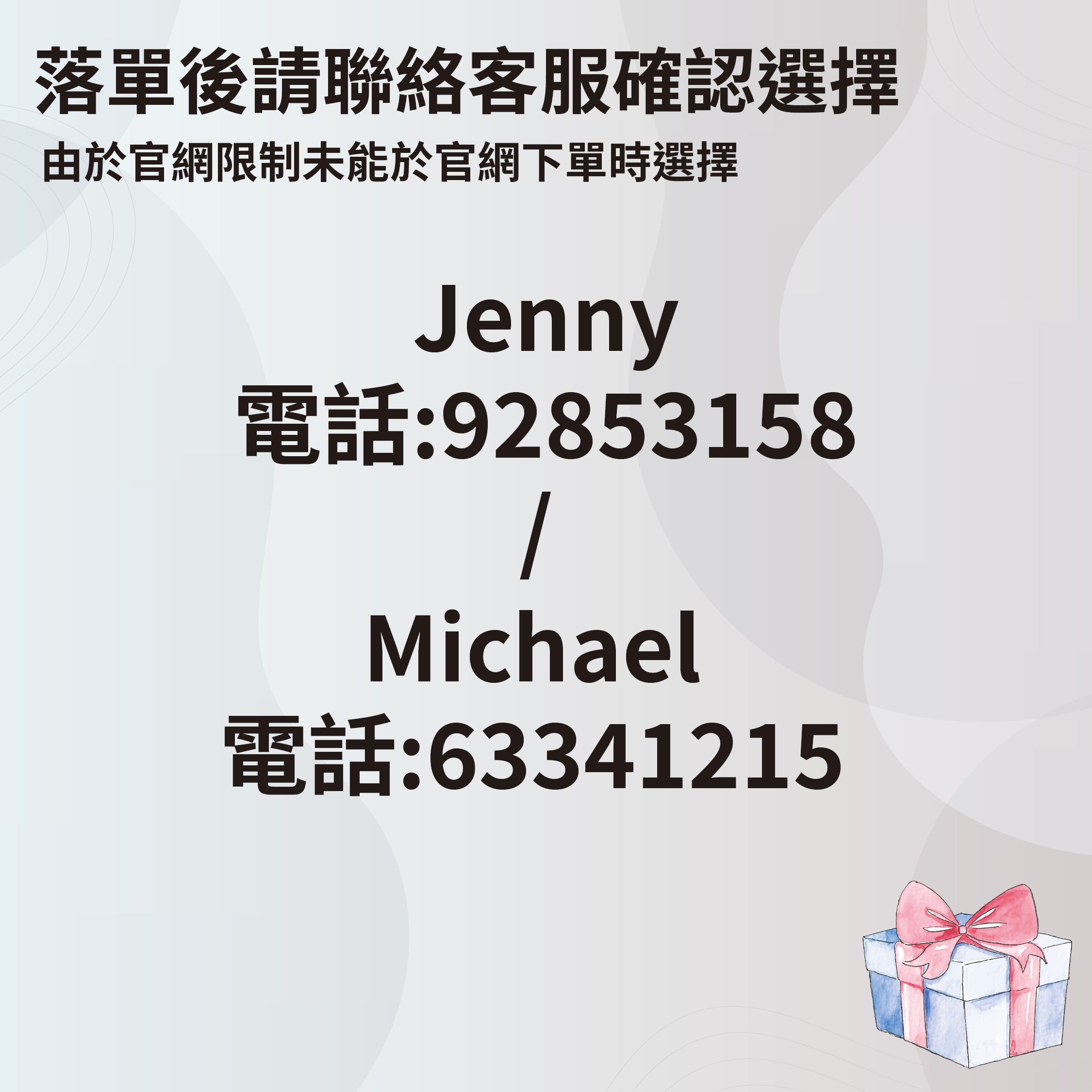 聯絡資料 聯絡資料