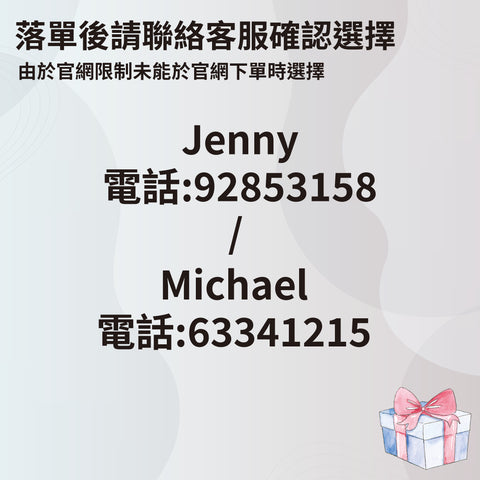 聯絡資料 聯絡資料