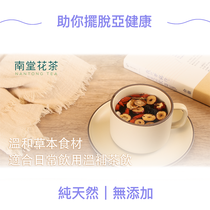 新產品網頁-補腎護陽茶（禮盒）
