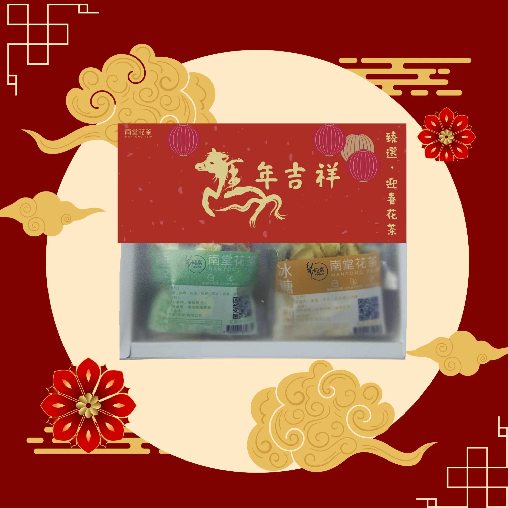 Chinese New Year flower tea gift set with festive red and gold packaging from 茶·後說香港花草茶專賣店