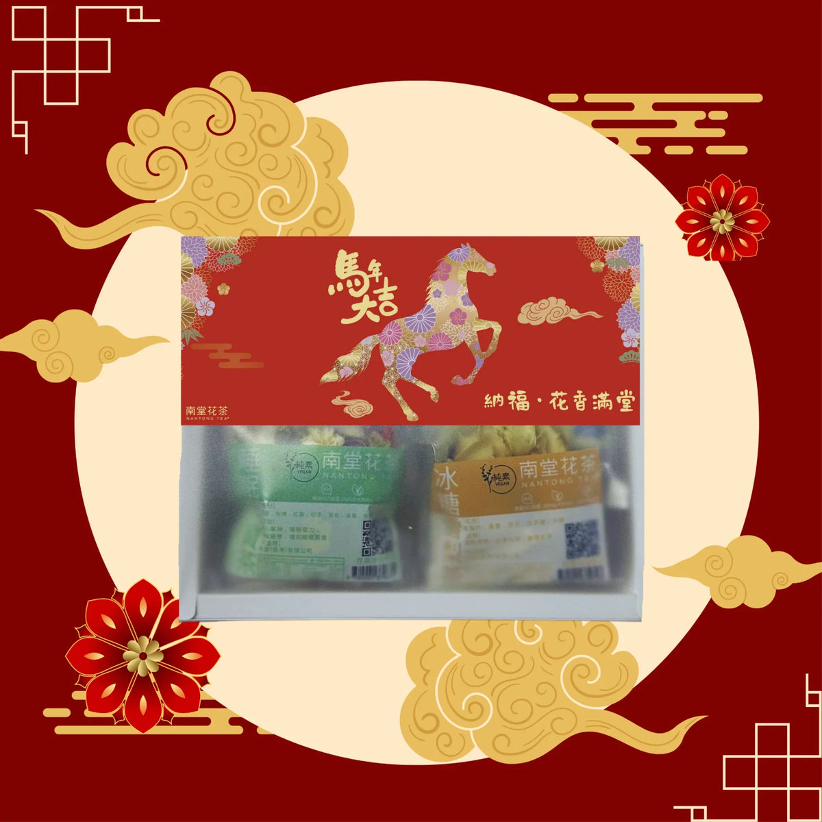 (早鳥時間)臻選-迎春花茶