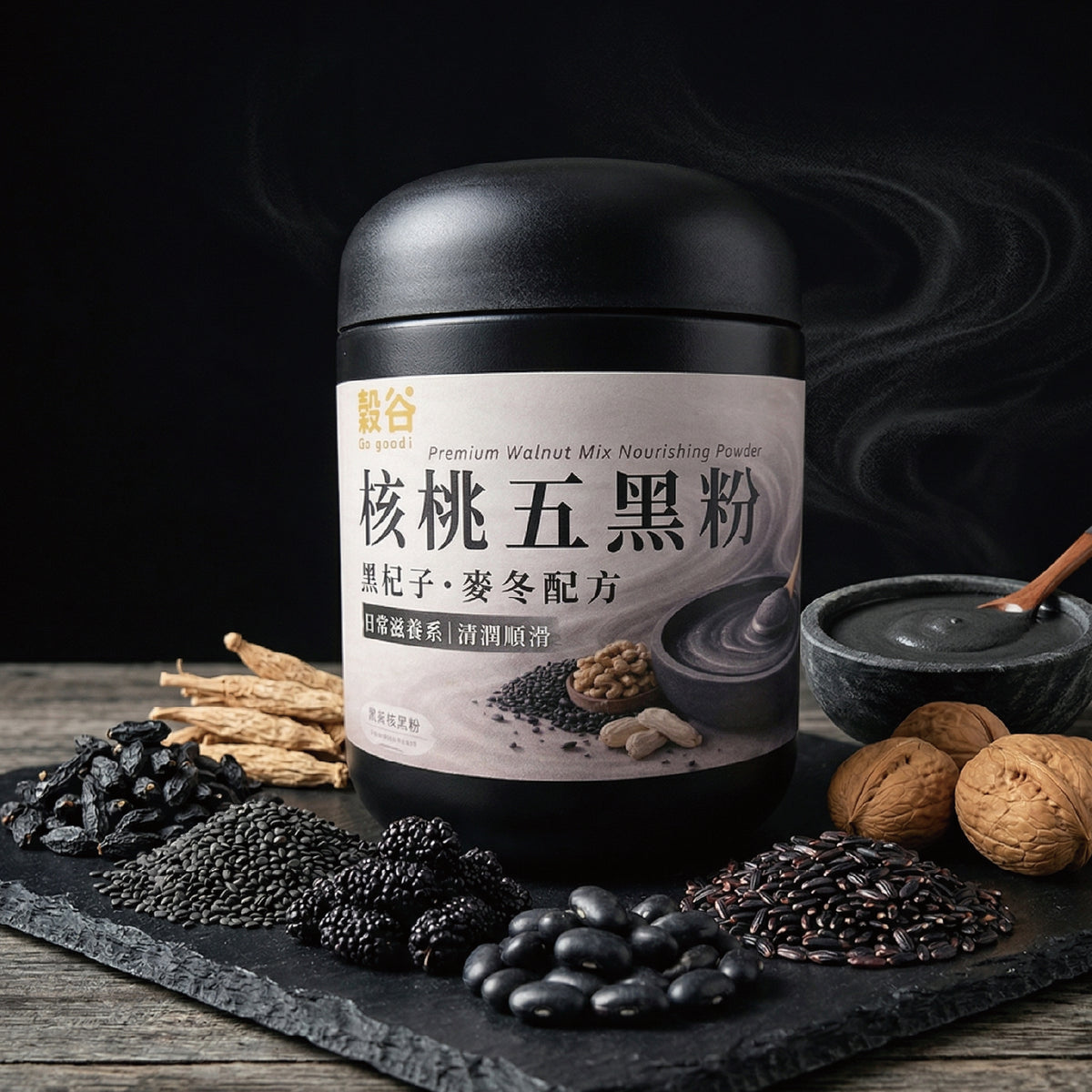穀谷日常滋養系-黑杞子核桃・五黑麥冬滋養粉
