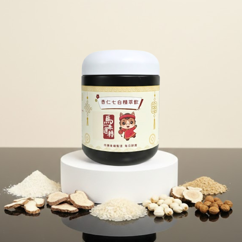 穀谷去濕美白系-杏仁七白精萃飲