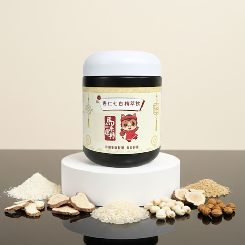 穀谷去濕美白系-杏仁七白精萃飲