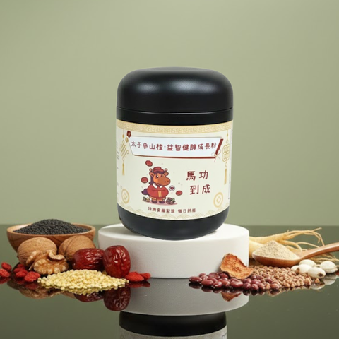 穀谷日常滋養系-太子參山楂·益智健脾成長粉