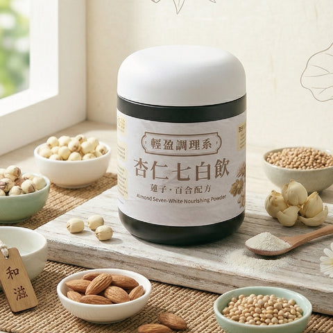 穀谷去濕美白系-杏仁七白精萃飲