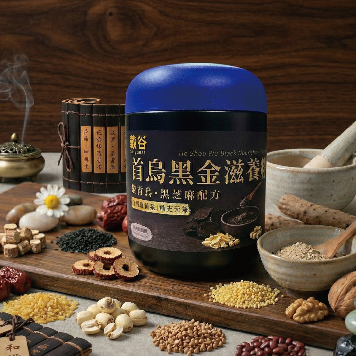穀谷季節限定-制首烏·黑金精氣固元粉
