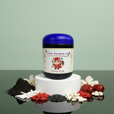 穀谷季節限定-制首烏·黑金精氣固元粉