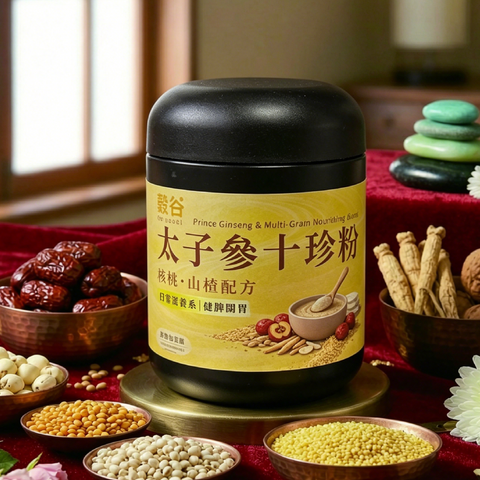 穀谷日常滋養系-太子參十珍粉